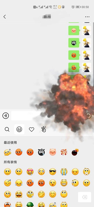 微信官方APP