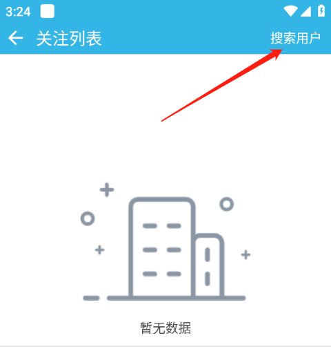 軟天空手機APP