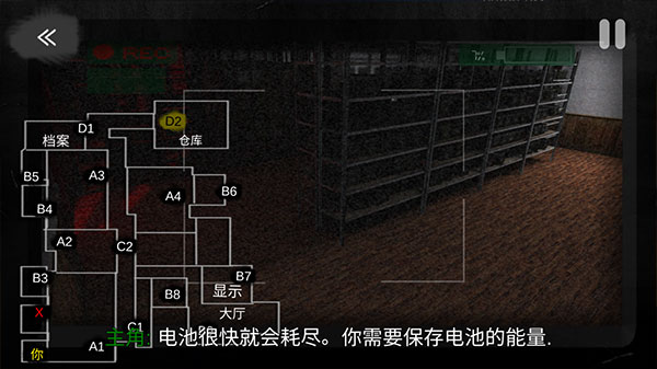 午夜機器人兇案(新手攻略)