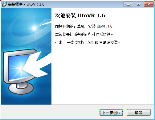 UtoVRPC版