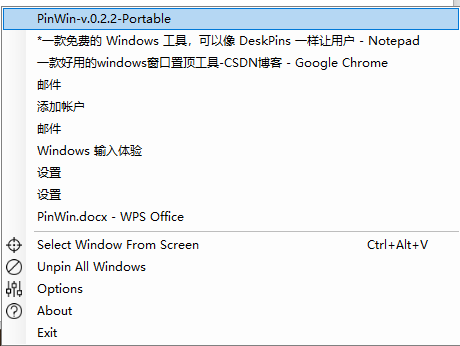 PinWin免費版
