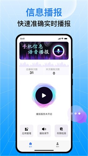 酷雀水印管家app專業(yè)版