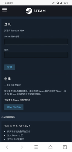 steam直連版