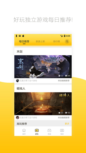 騰訊先游app(騰訊先鋒)正版