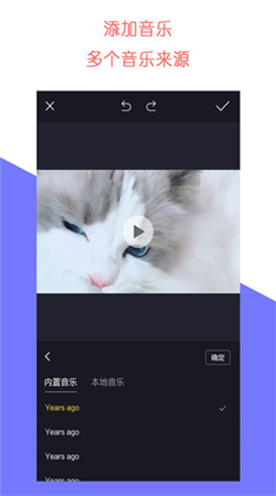 牛播剪輯app