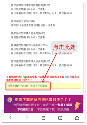 薦片官方正版安卓版使用教程1