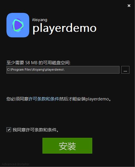 PlayerDemo漢化版