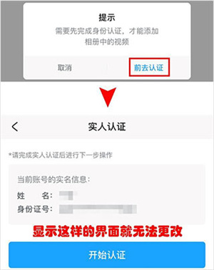 米游社手機(jī)版如何修改實(shí)名認(rèn)證
