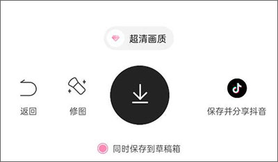 ulike相機(jī)怎么設(shè)置拍照好看？4