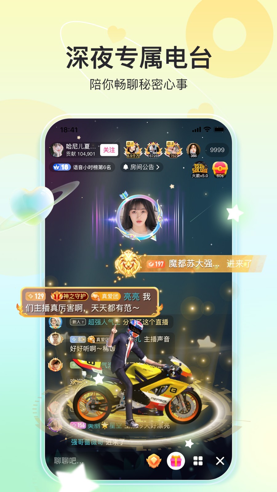 奇秀app正式版