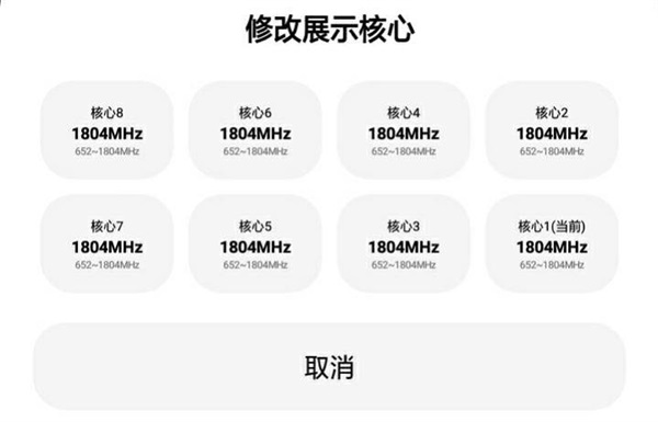 LT畫質(zhì)助手使用教程4