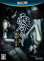 零濡鴉之巫女Steam版