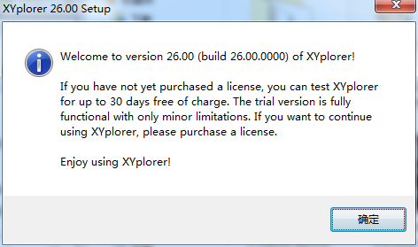 XYPlorer客戶端