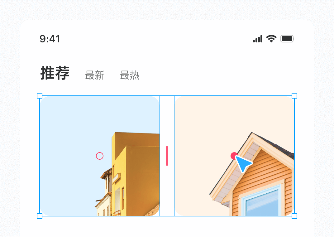 mockplus企業(yè)版