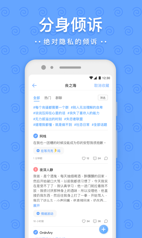 一罐APP正版