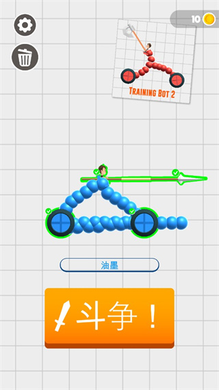 畫車對決手游