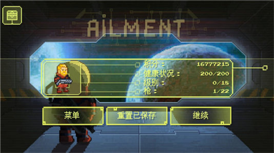 Ailment(含攻略)