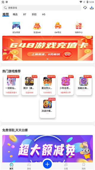 九妖9.1免費版安裝使用方法1