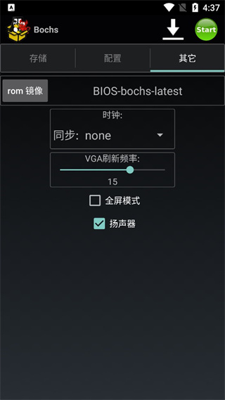 Bochs模擬器漢化