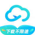 小飛機網盤app