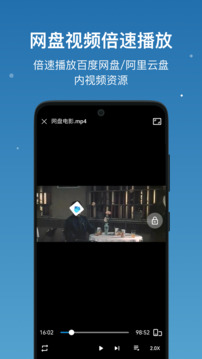 流舟文件app破解版