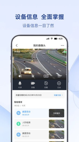 可當(dāng)app