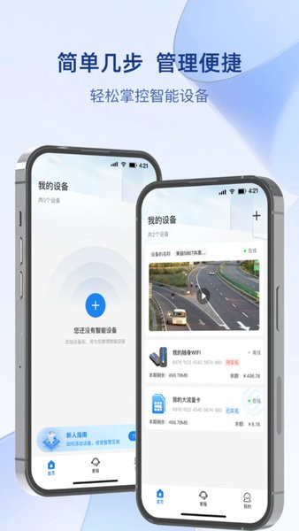 可當(dāng)app