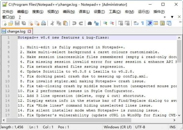 Notepad++最新版