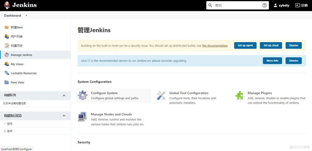 Jenkins升級版