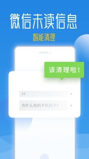 秒啟動APP標準版