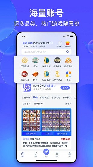 氪金獸APP標準版