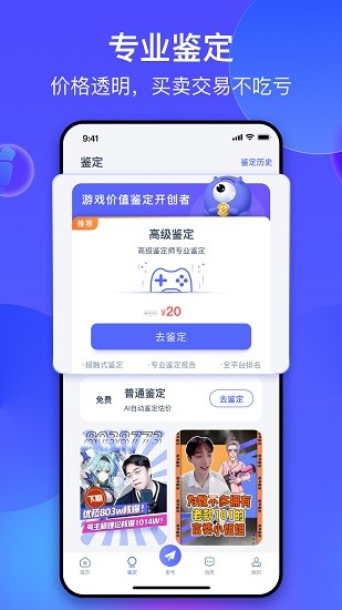 氪金獸APP標準版