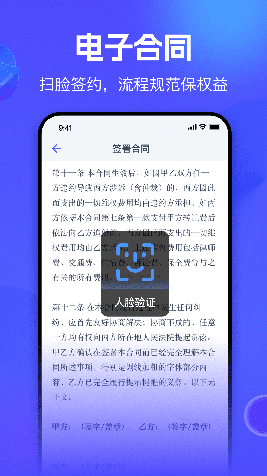 氪金獸APP標準版