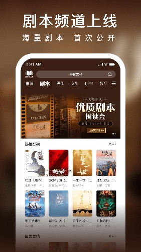 愛奇藝小說手機APP