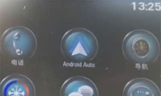 Android Auto最新版中文版怎么連接上汽車截圖2