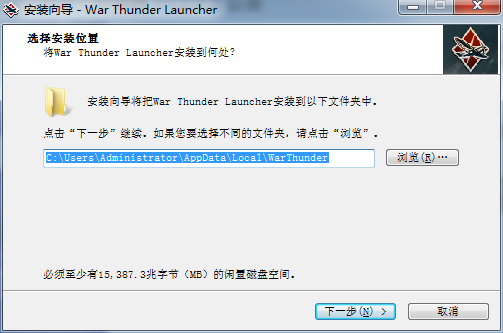 War Thunder戰(zhàn)爭雷霆官方正版