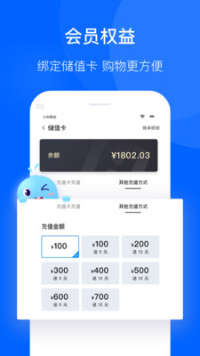 聯(lián)華鯨選app最新版本