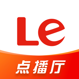 樂(lè)視視頻最新版