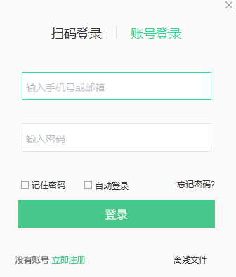 對啊直播課堂