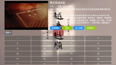 小叮鐺BOXAPP正版