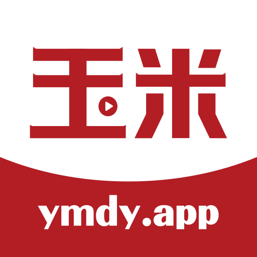 玉米電影免費追劇app