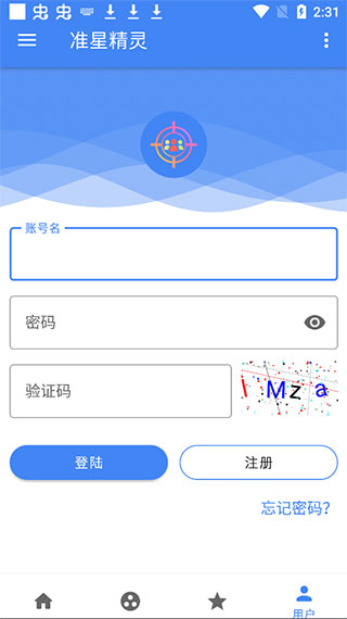 準(zhǔn)星精靈APP安卓版