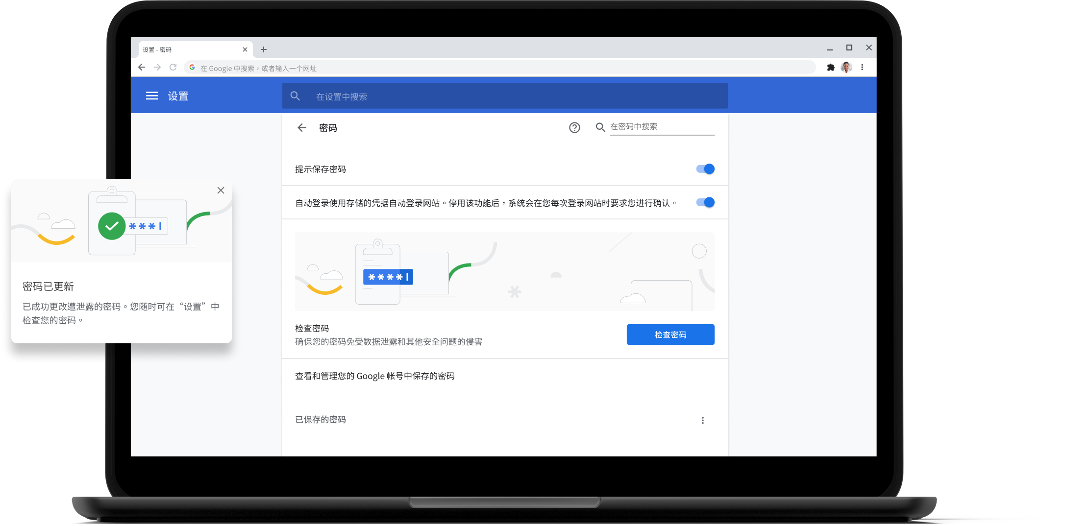 Google Chrome網(wǎng)絡瀏覽器