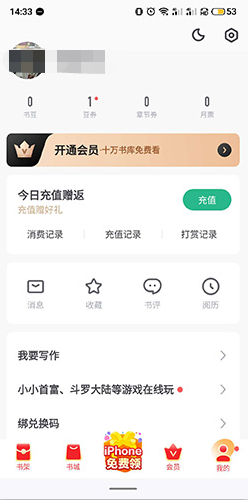 書旗小說最新APP