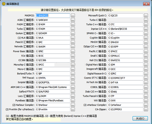 UEStudio官方版