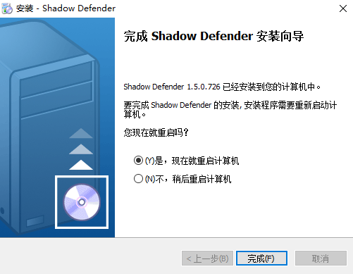 Shadow Defender(影子衛(wèi)士)免費(fèi)版