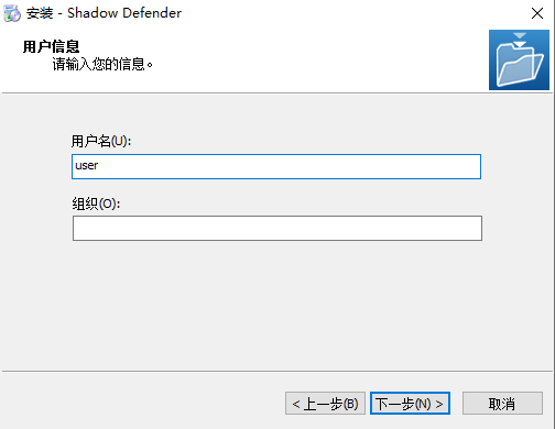 Shadow Defender(影子衛(wèi)士)免費(fèi)版