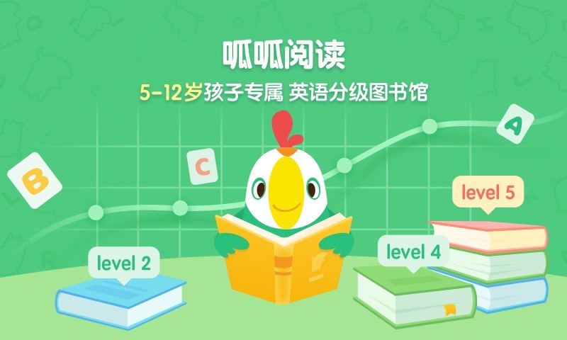 呱呱閱讀APP標(biāo)準(zhǔn)版