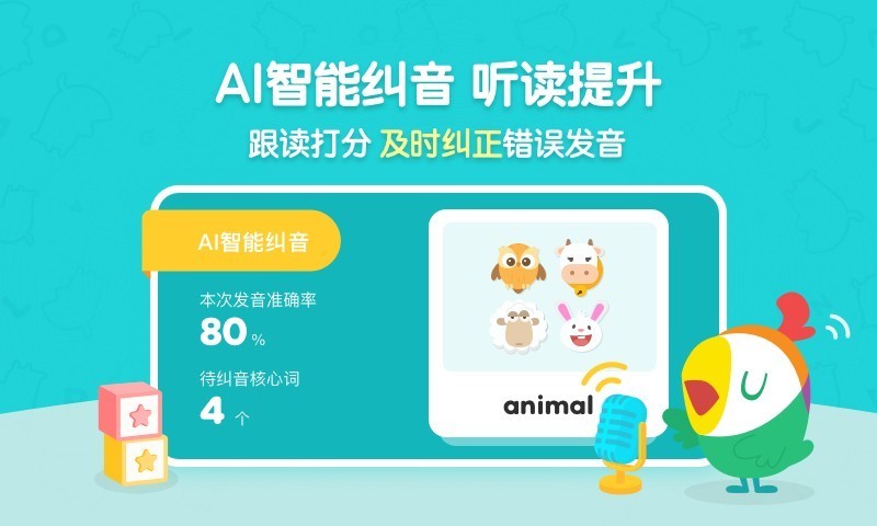 呱呱閱讀APP標(biāo)準(zhǔn)版