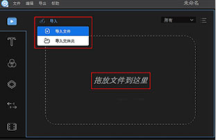 視頻編輯王最新版